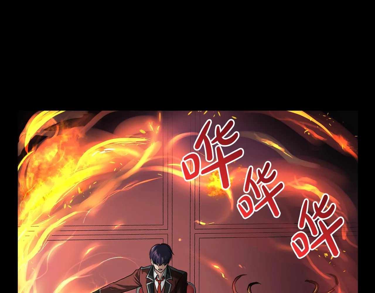 第39话 我很担心你 第89页