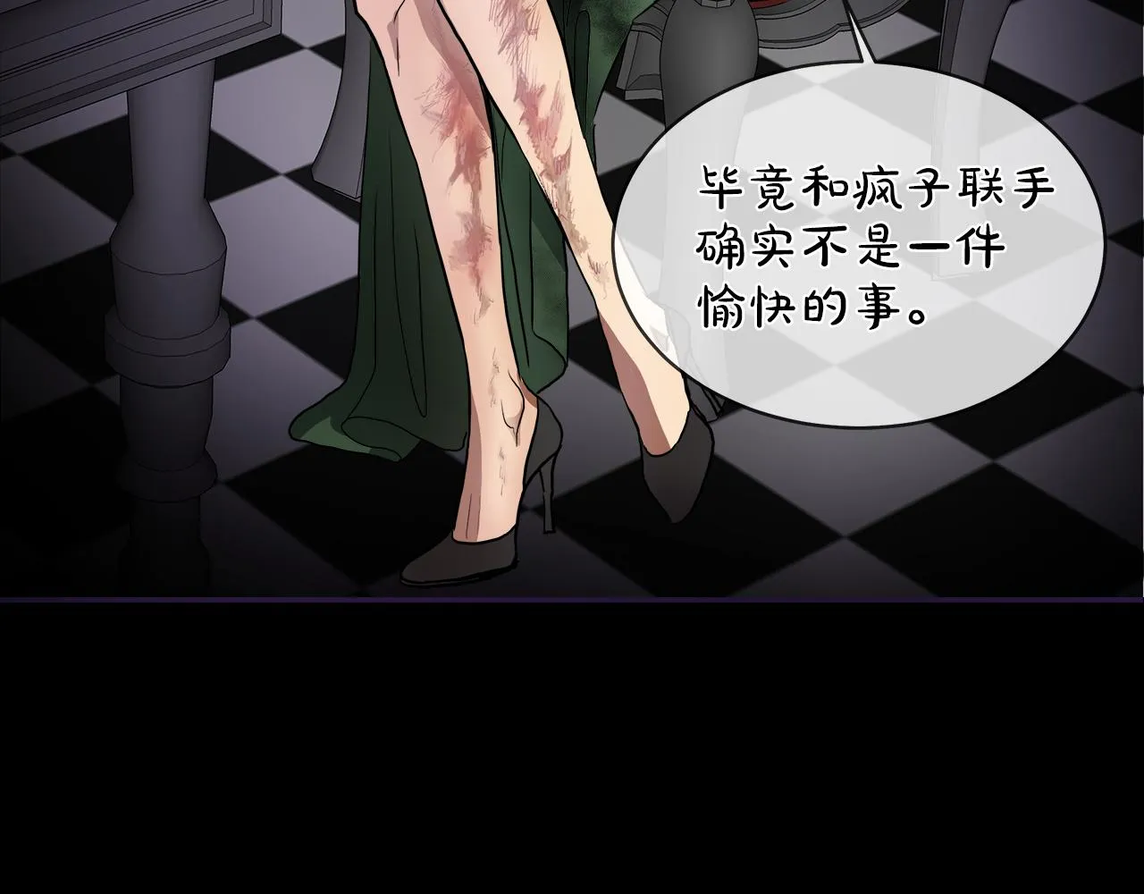 第39话 我很担心你 第95页