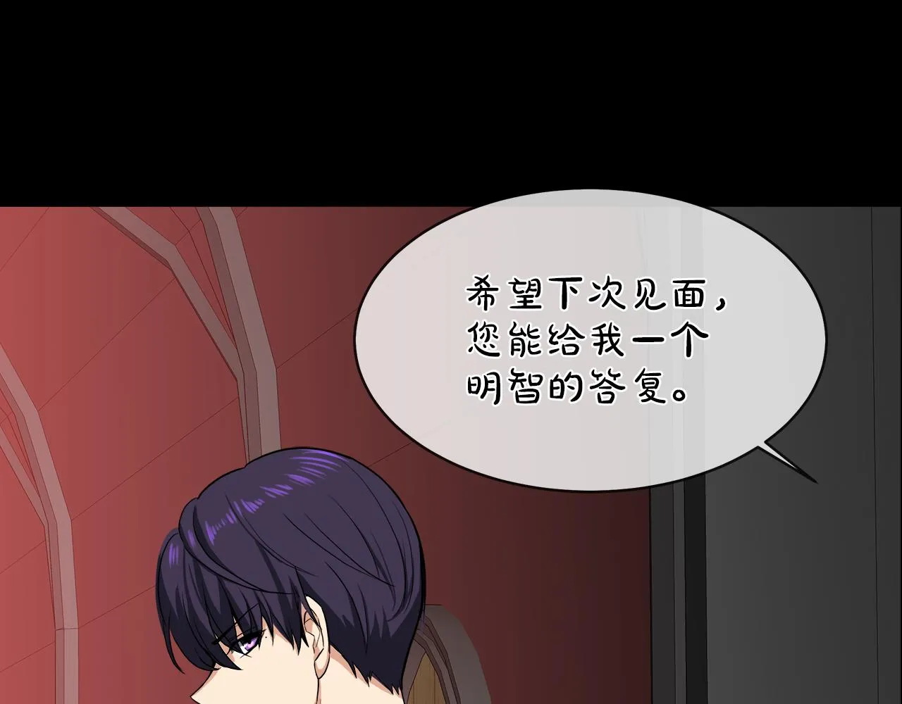 第39话 我很担心你 第96页