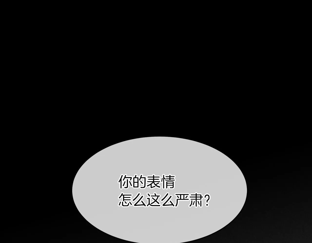 第39话 我很担心你 第98页