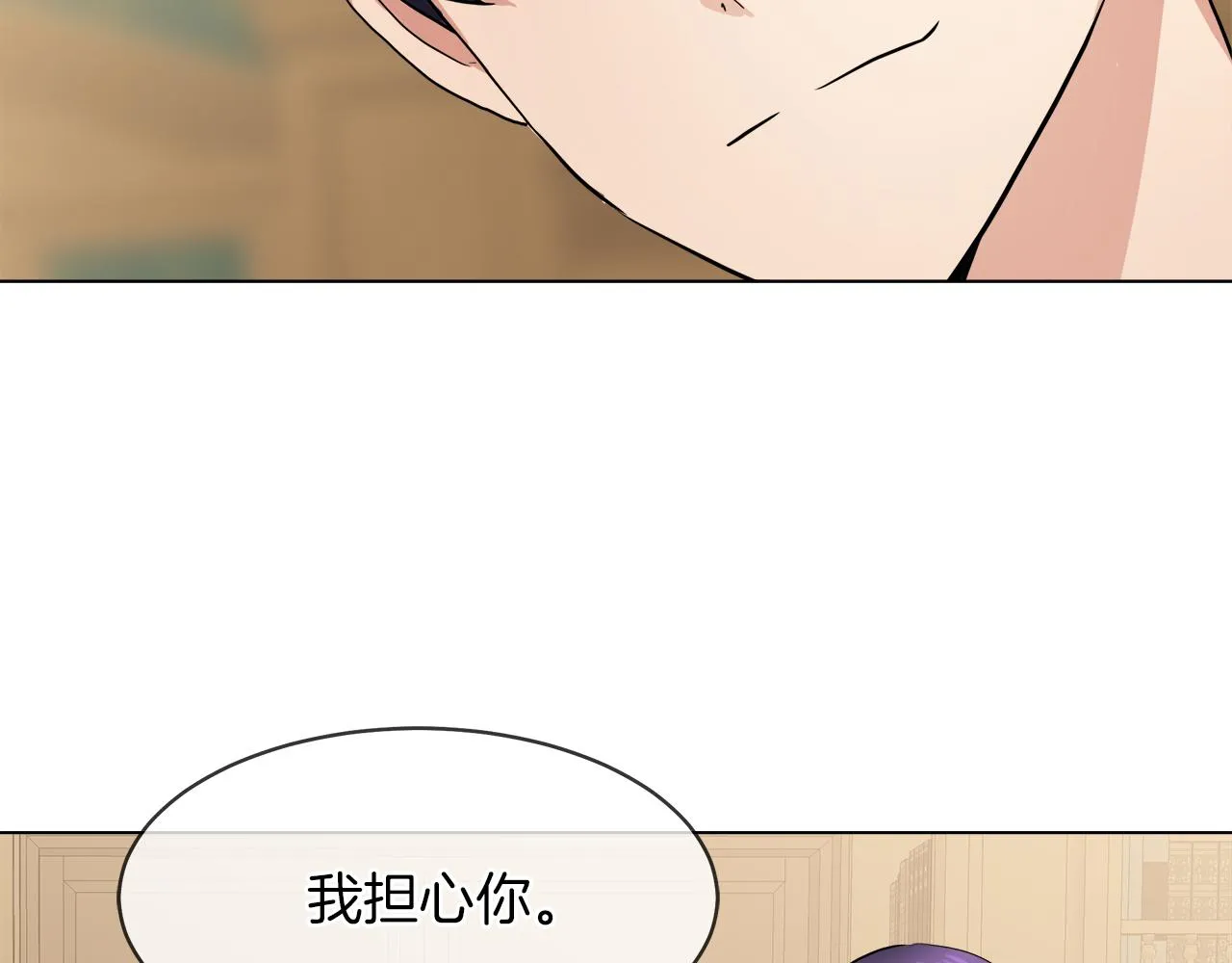 第39话 我很担心你 第104页