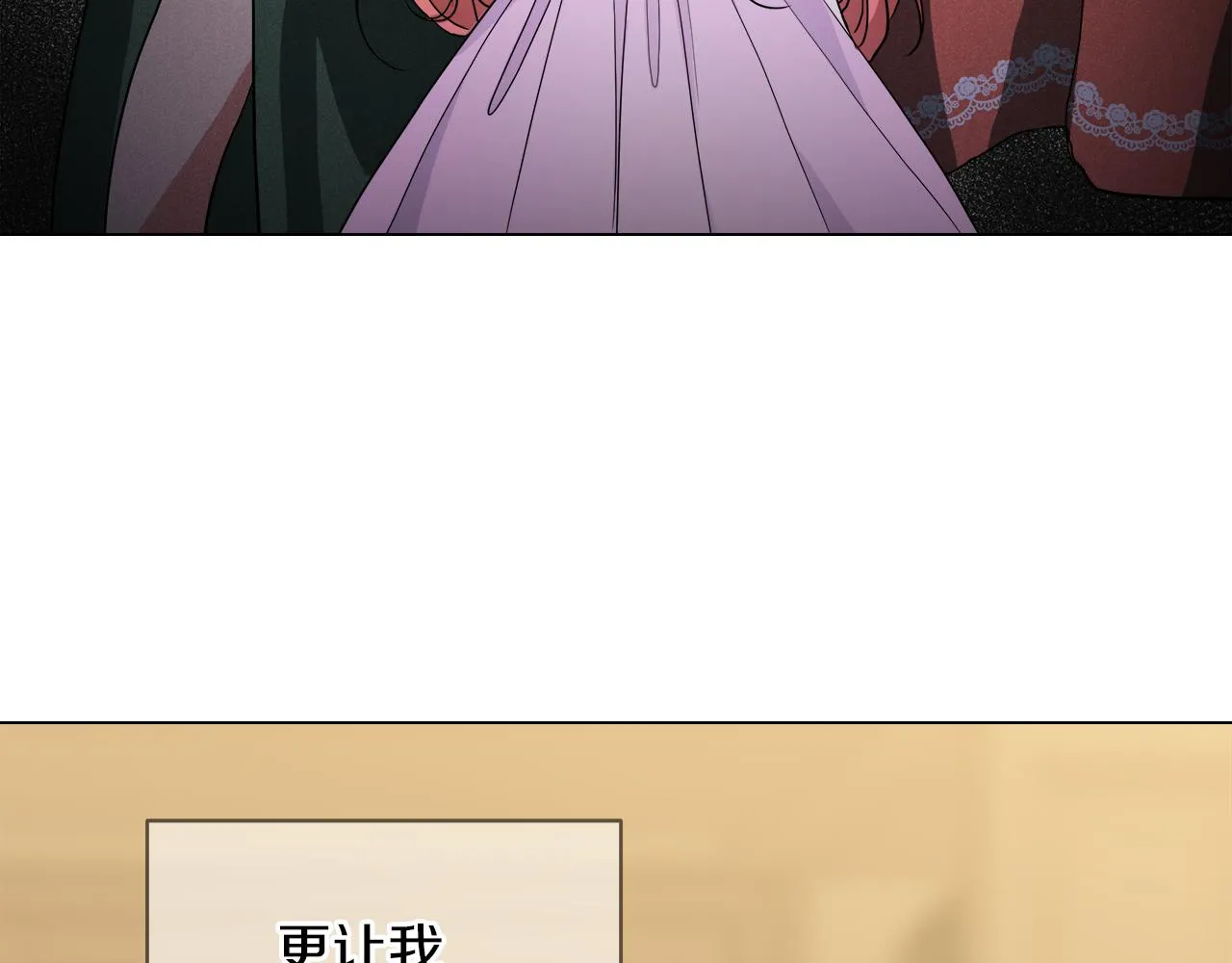第39话 我很担心你 第113页