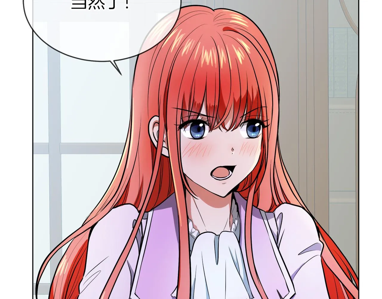 第38话 太撩了 第29页