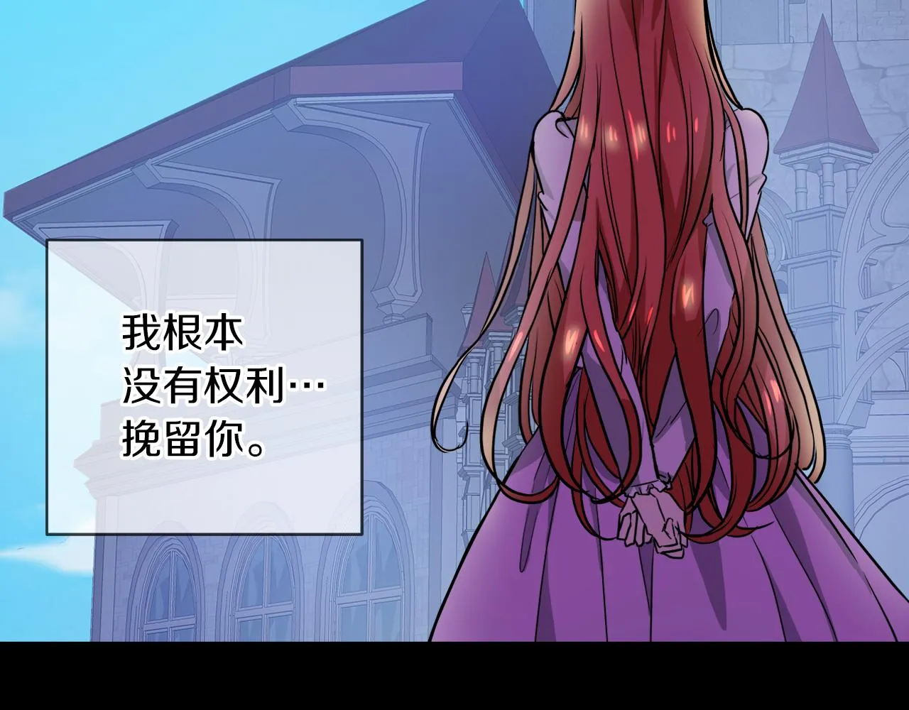 第38话 太撩了 第40页