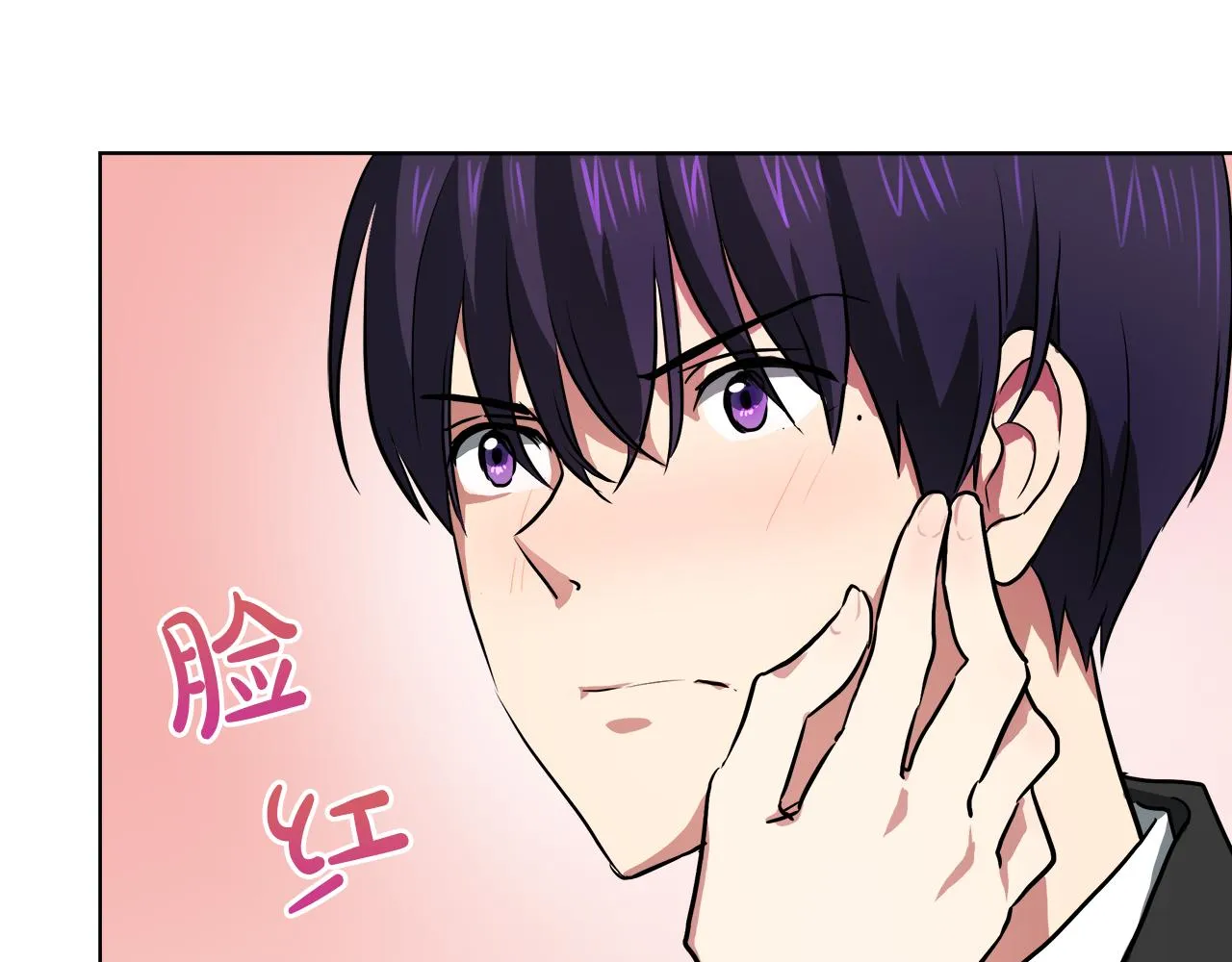 第38话 太撩了 第51页