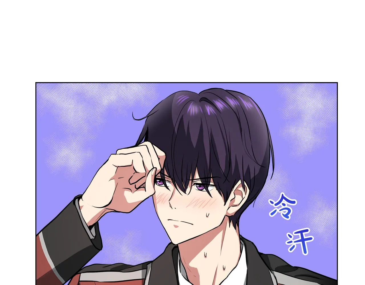第38话 太撩了 第55页