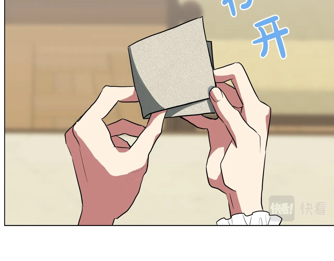 第38话 太撩了 第68页