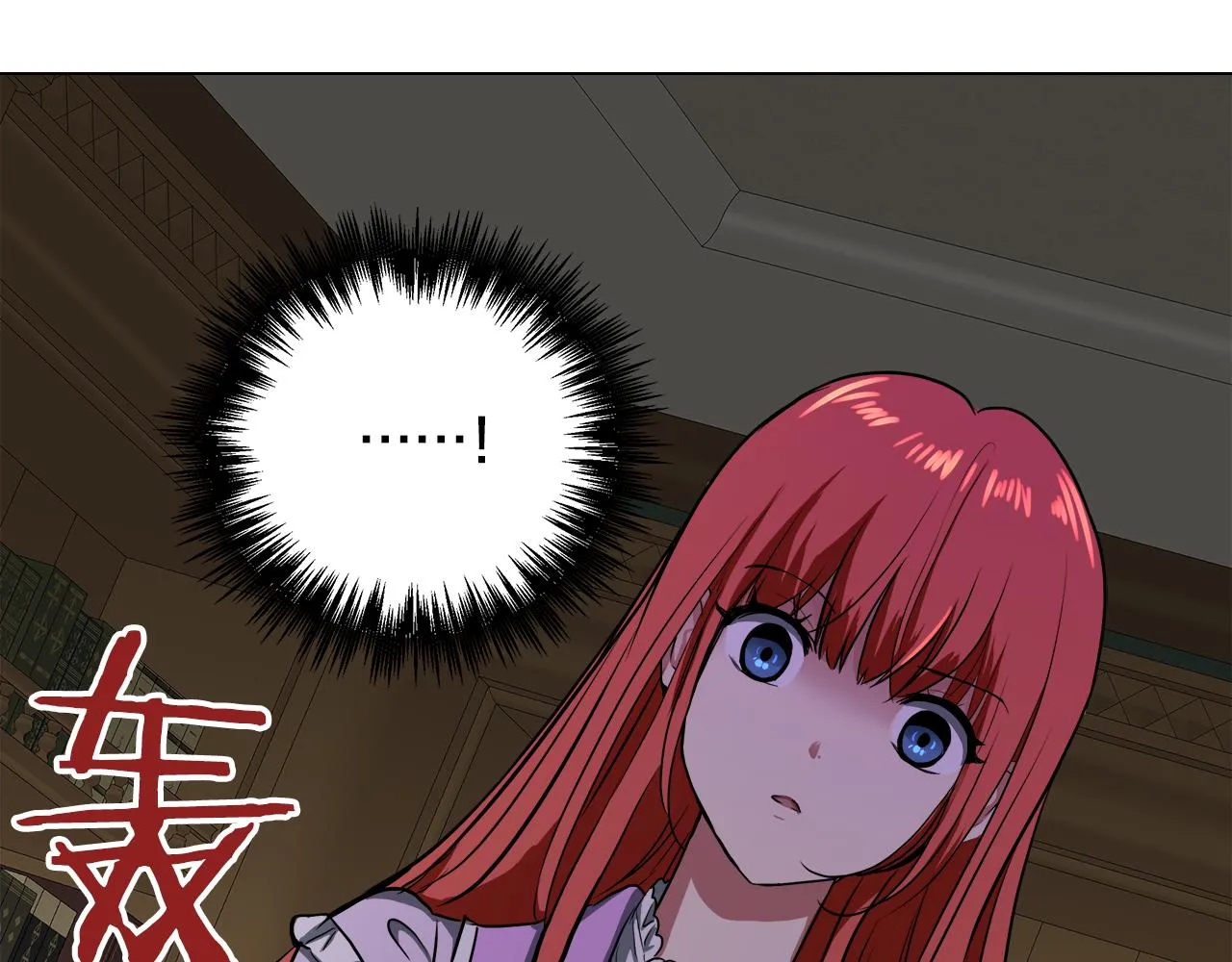 第38话 太撩了 第69页