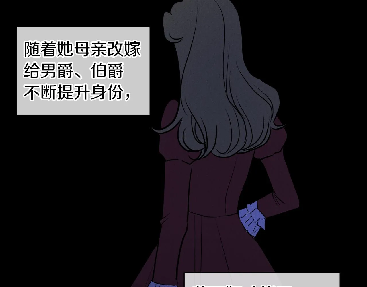 第38话 太撩了 第76页
