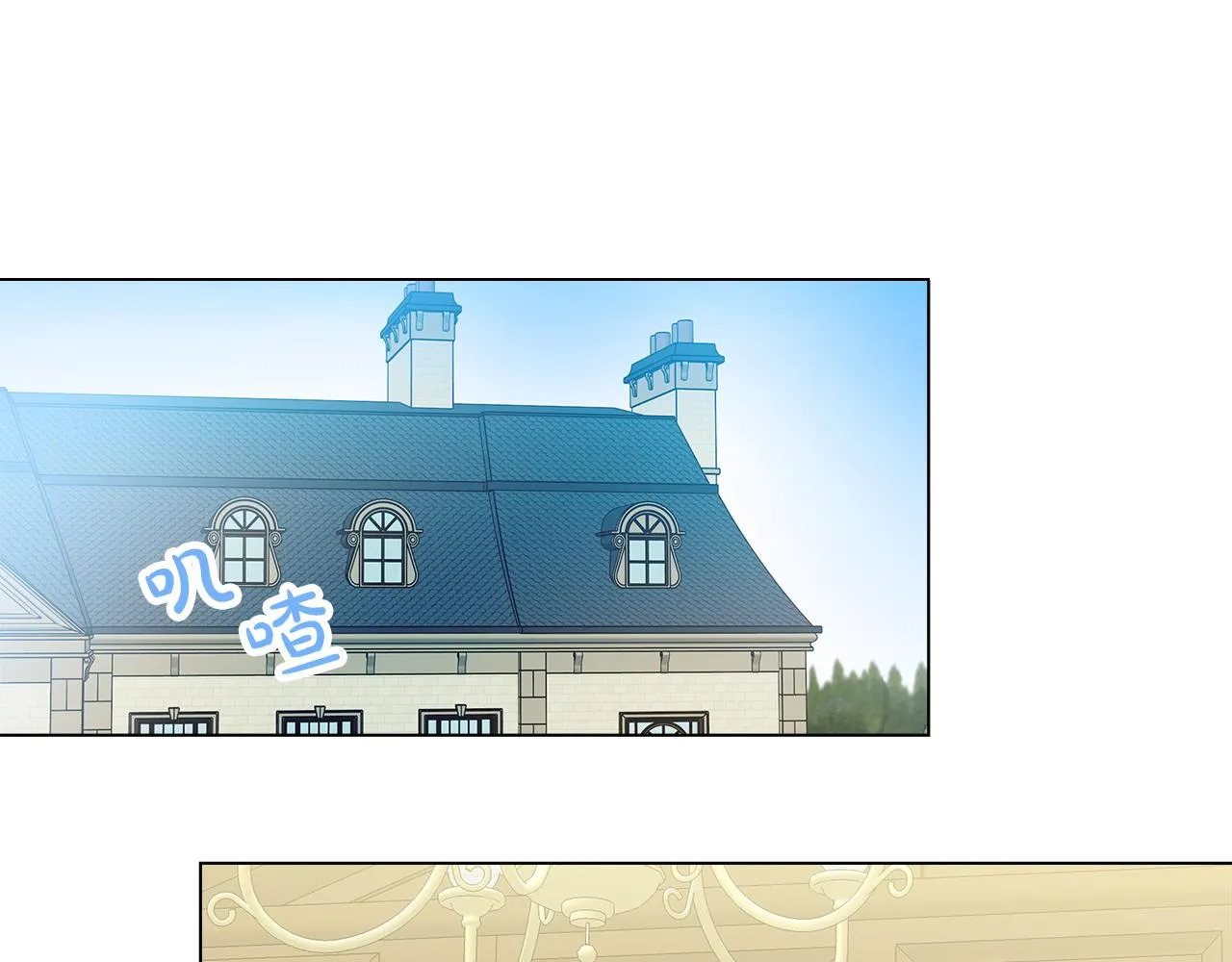 第37话 空落落的感觉 第5页
