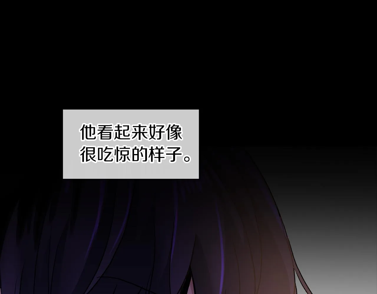 第37话 空落落的感觉 第13页