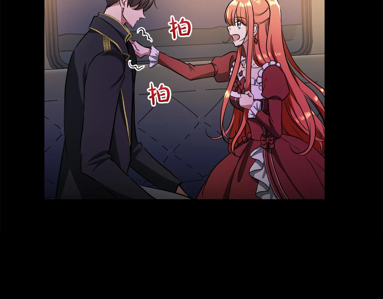 第37话 空落落的感觉 第19页