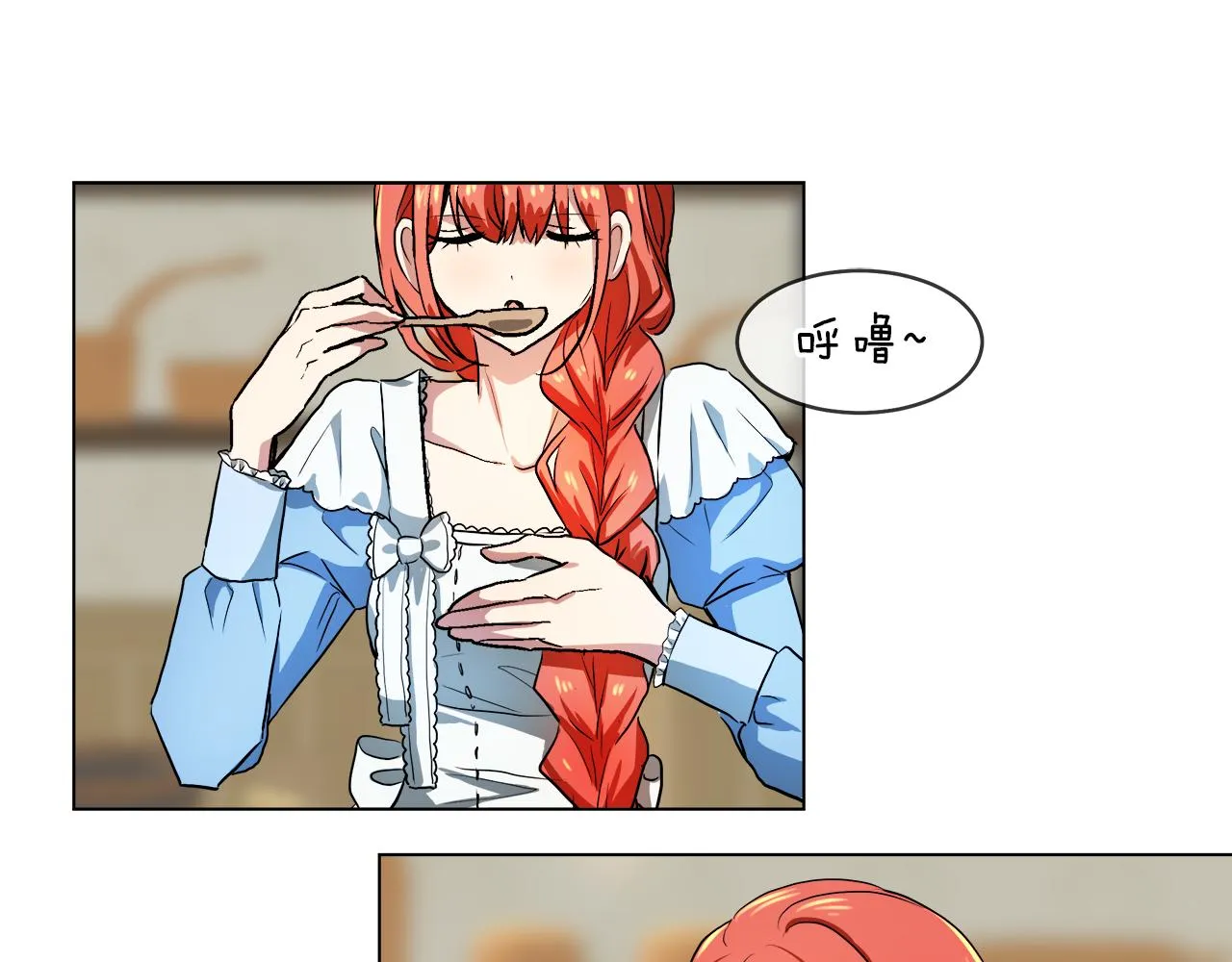 第37话 空落落的感觉 第37页