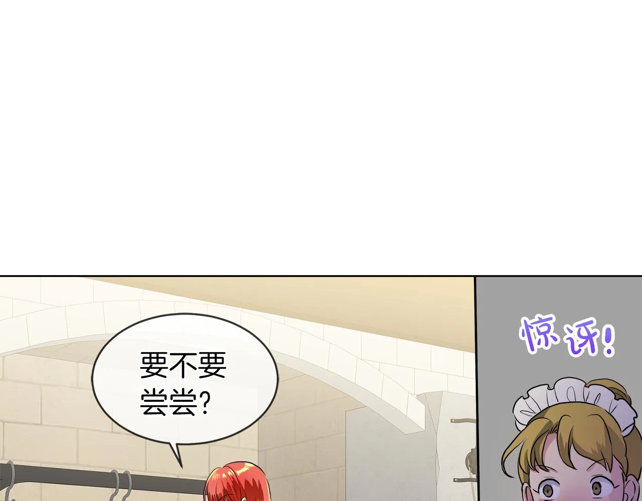 第37话 空落落的感觉 第39页