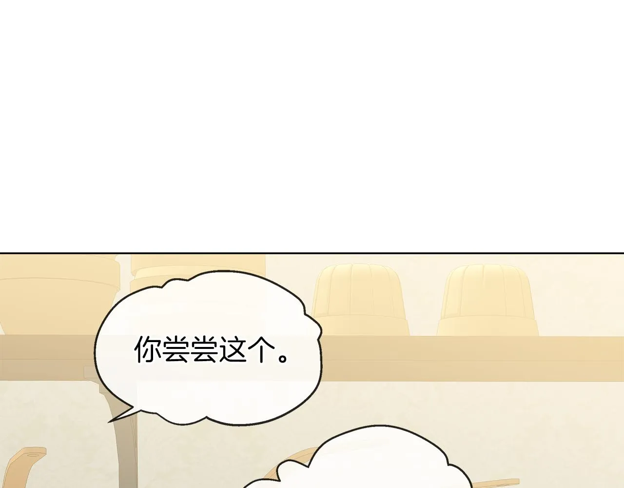 第37话 空落落的感觉 第46页