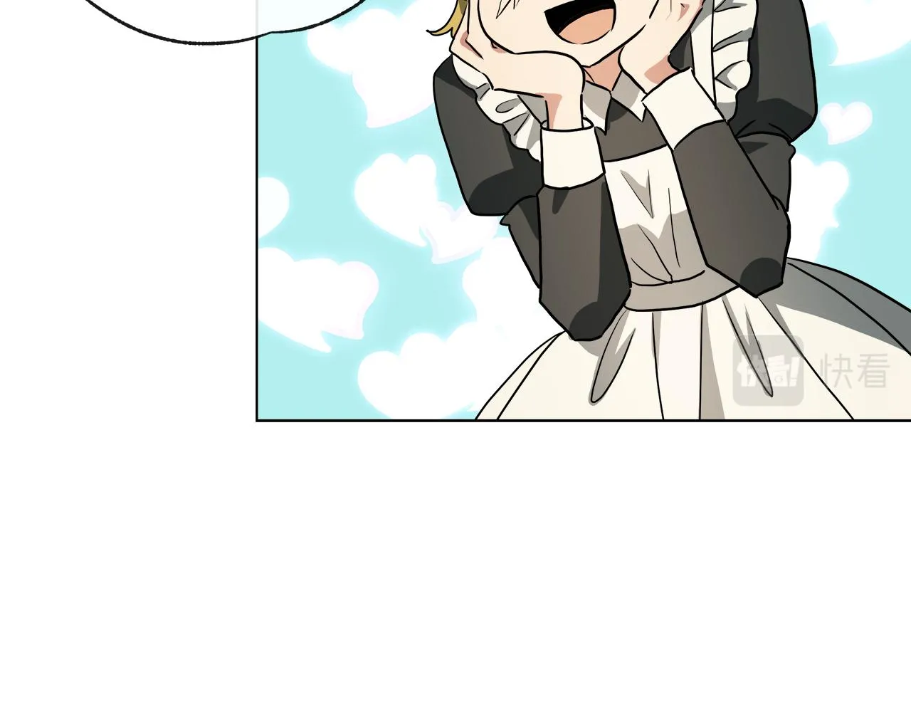 第37话 空落落的感觉 第56页