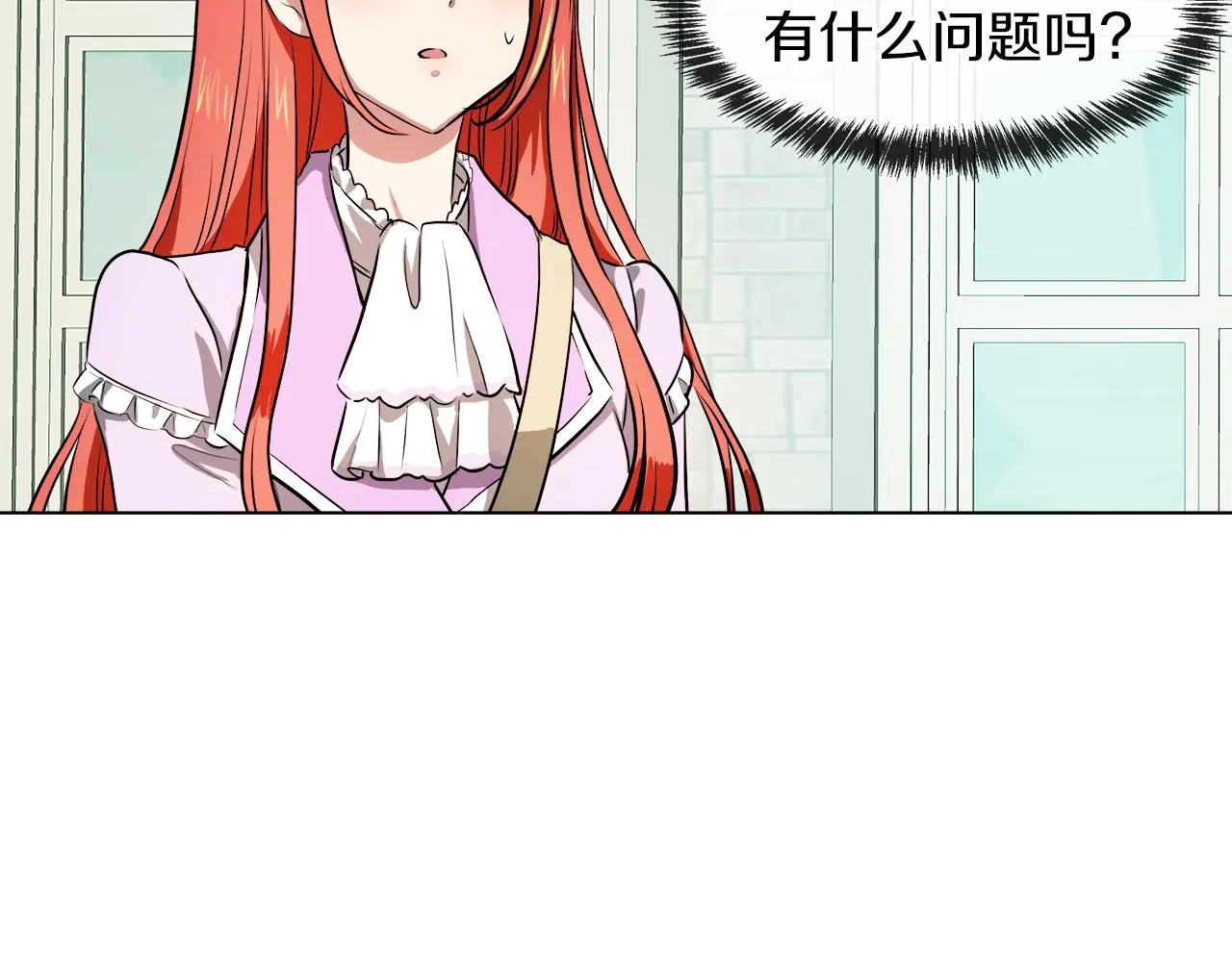 第37话 空落落的感觉 第69页