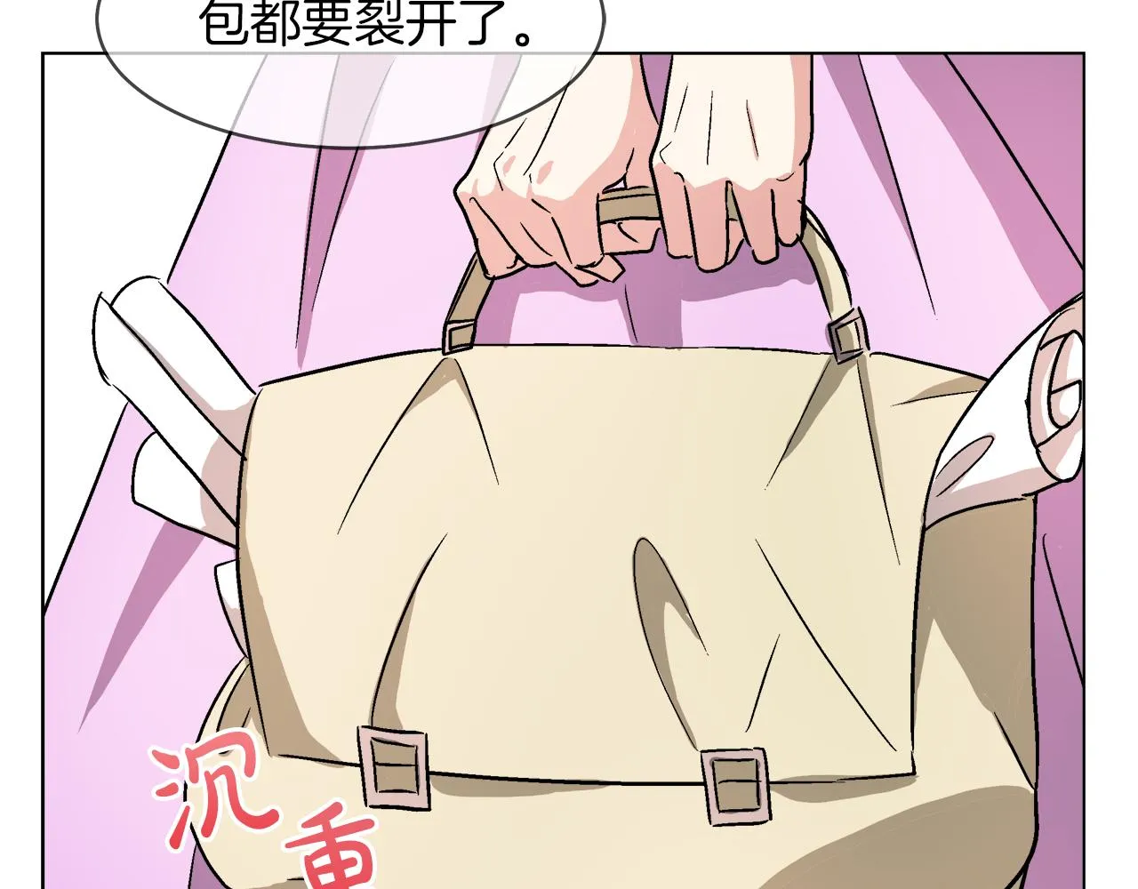 第37话 空落落的感觉 第77页