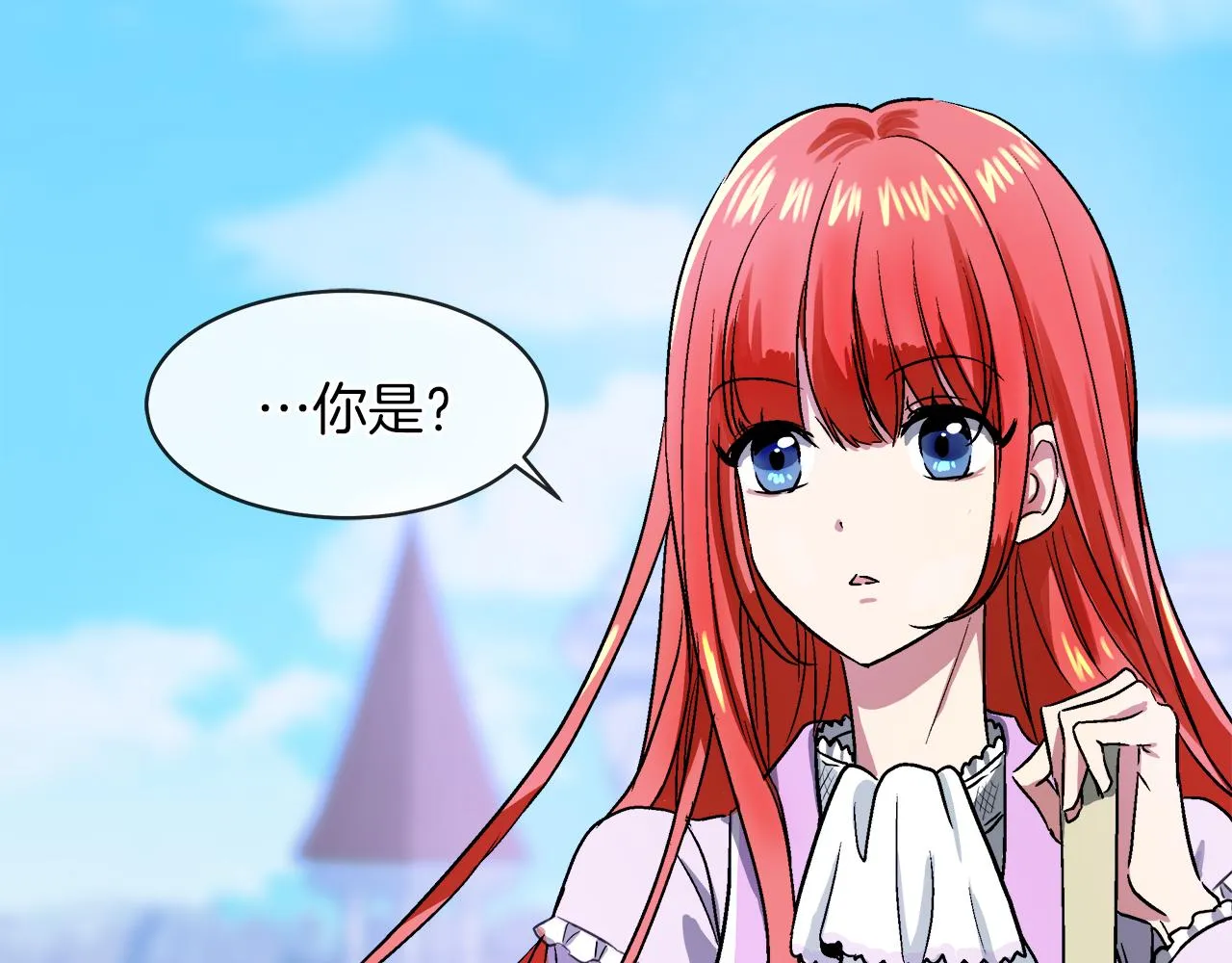 第37话 空落落的感觉 第81页