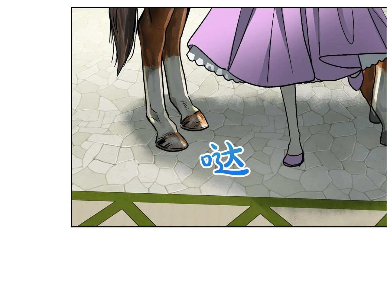 第37话 空落落的感觉 第95页