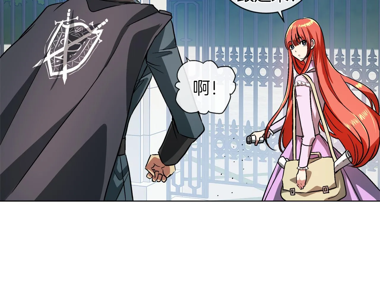 第37话 空落落的感觉 第97页