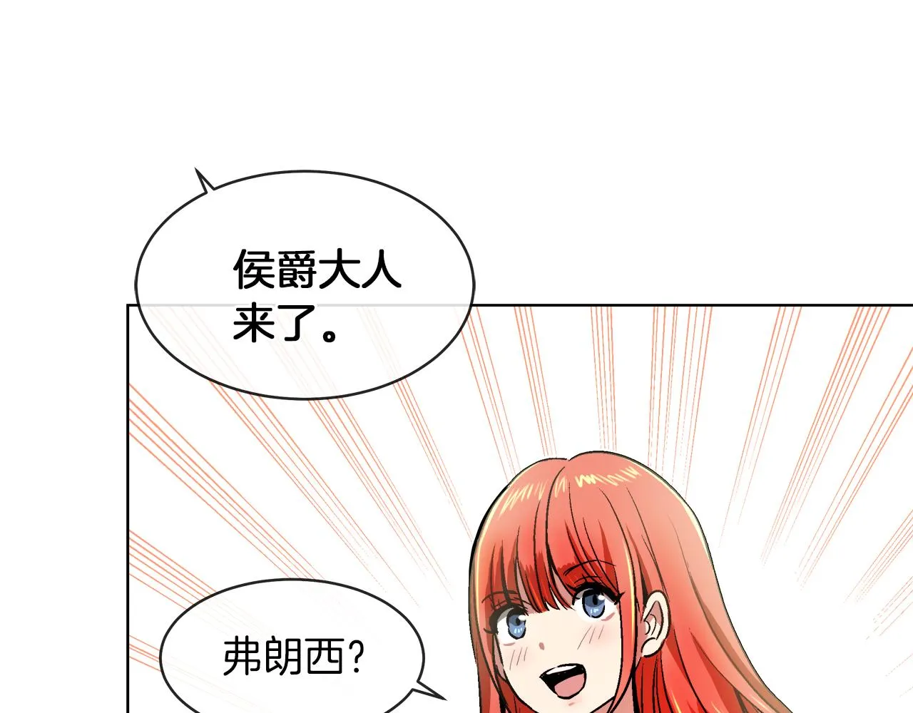第37话 空落落的感觉 第98页