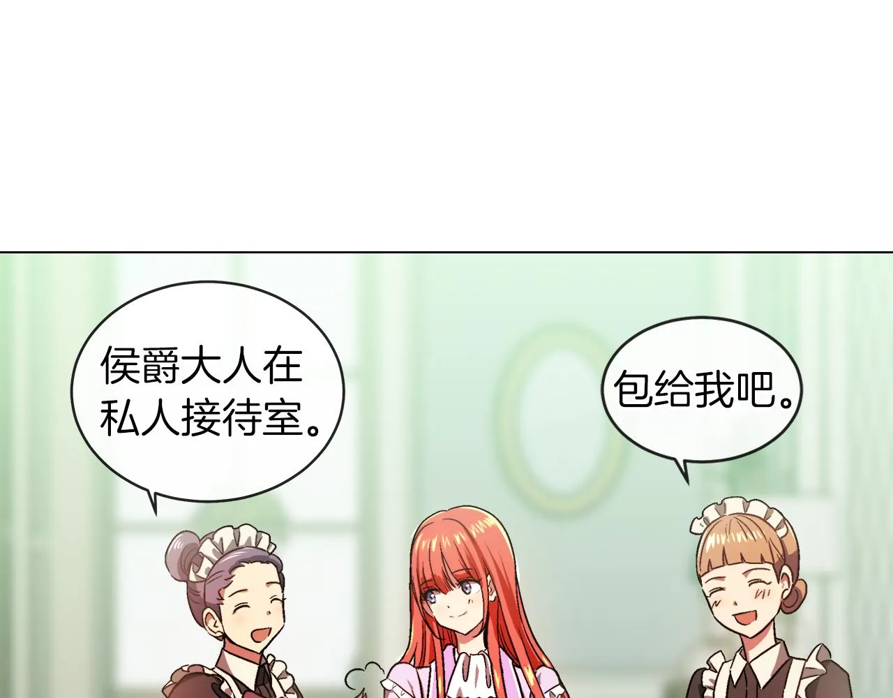 第37话 空落落的感觉 第102页