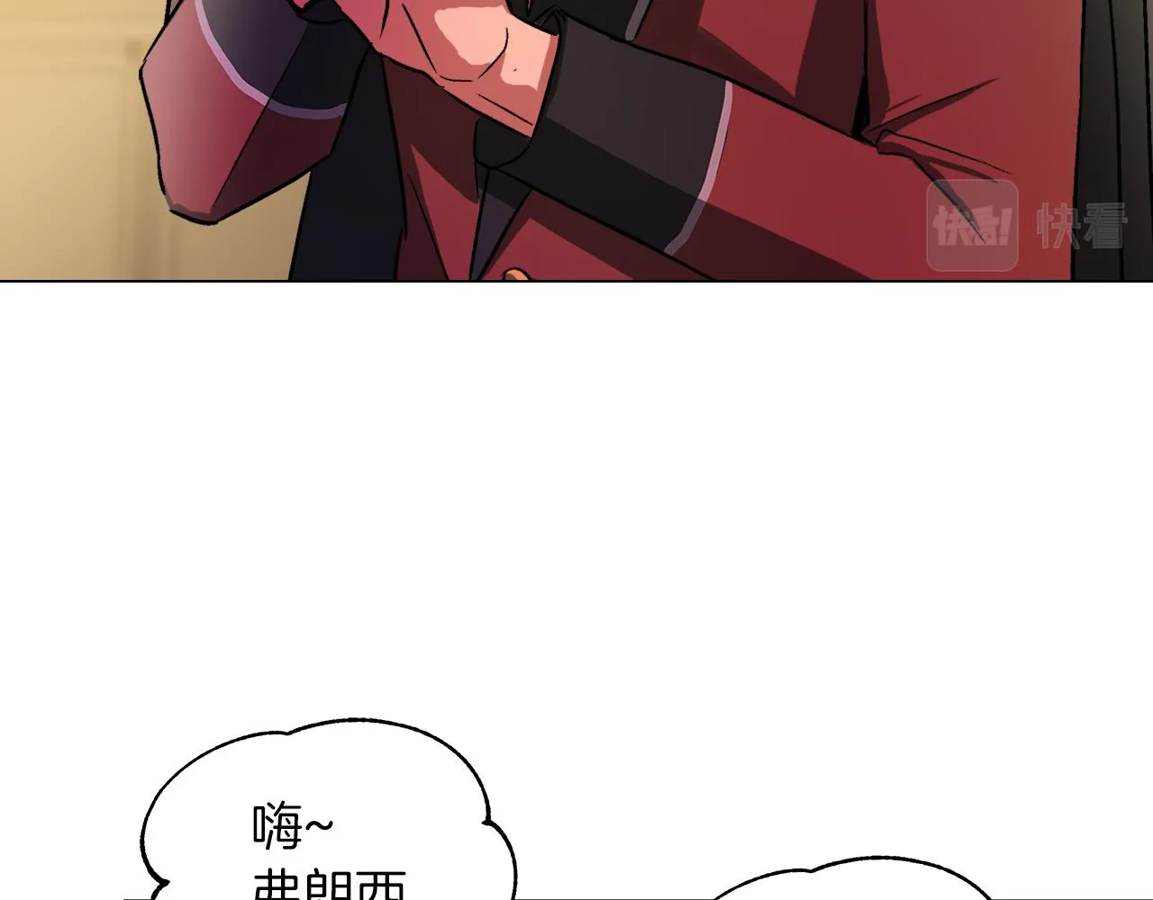 第37话 空落落的感觉 第113页