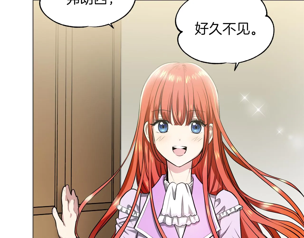 第37话 空落落的感觉 第114页
