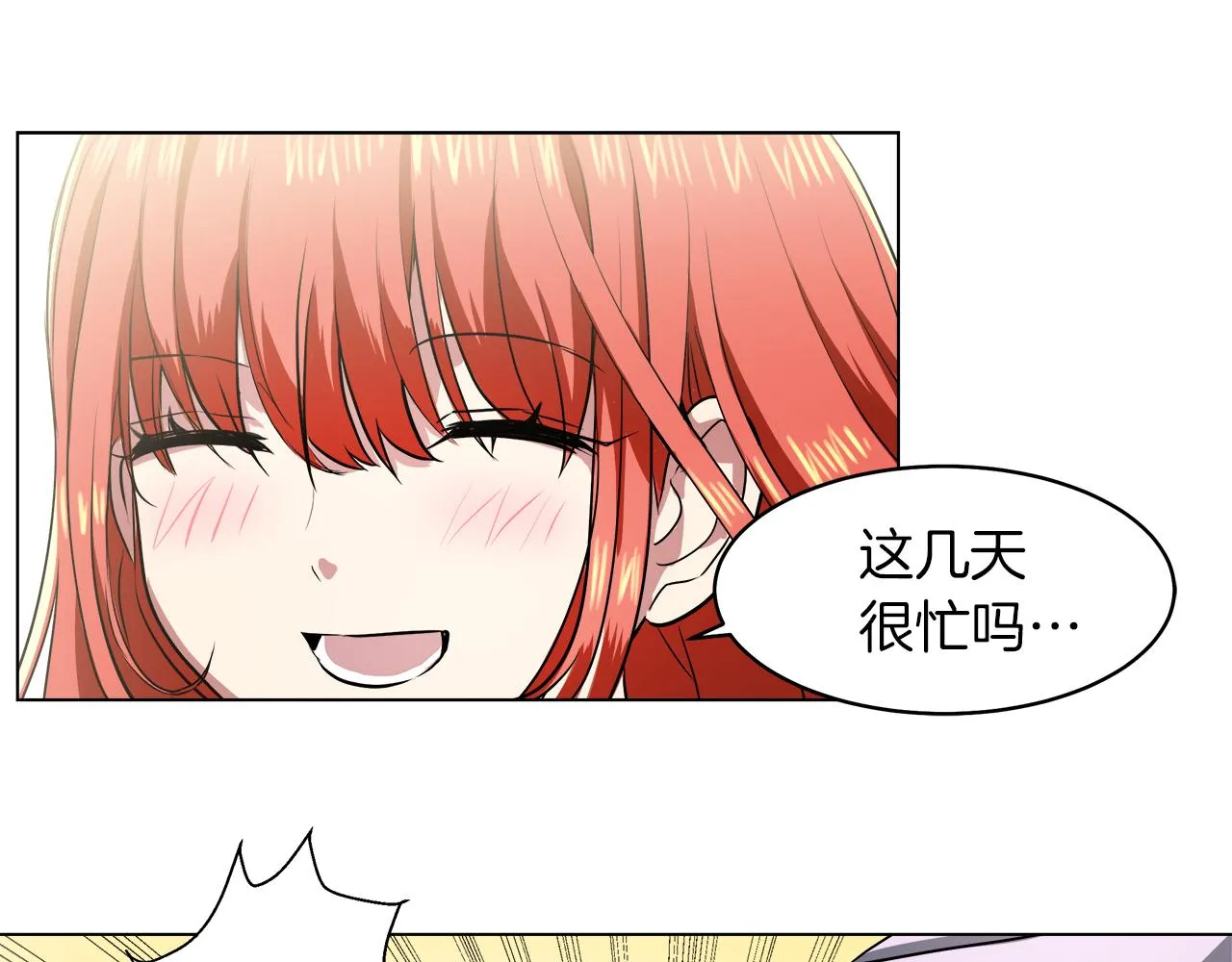 第37话 空落落的感觉 第116页