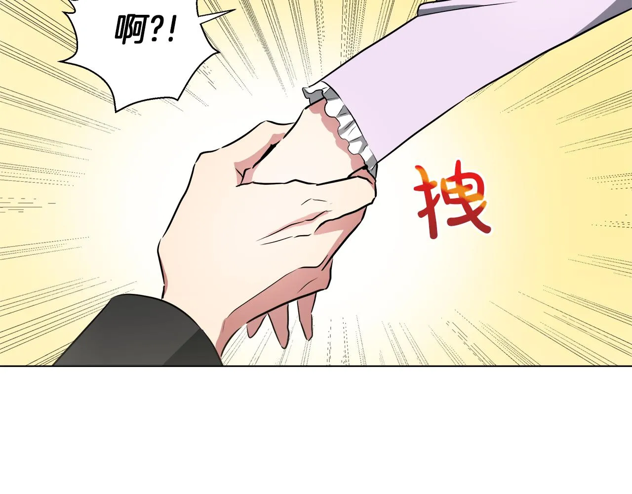 第37话 空落落的感觉 第117页
