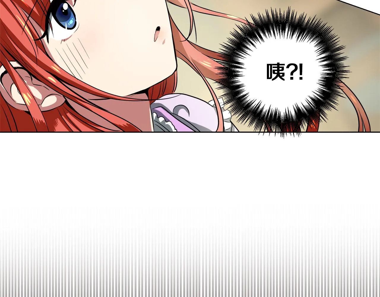 第37话 空落落的感觉 第127页