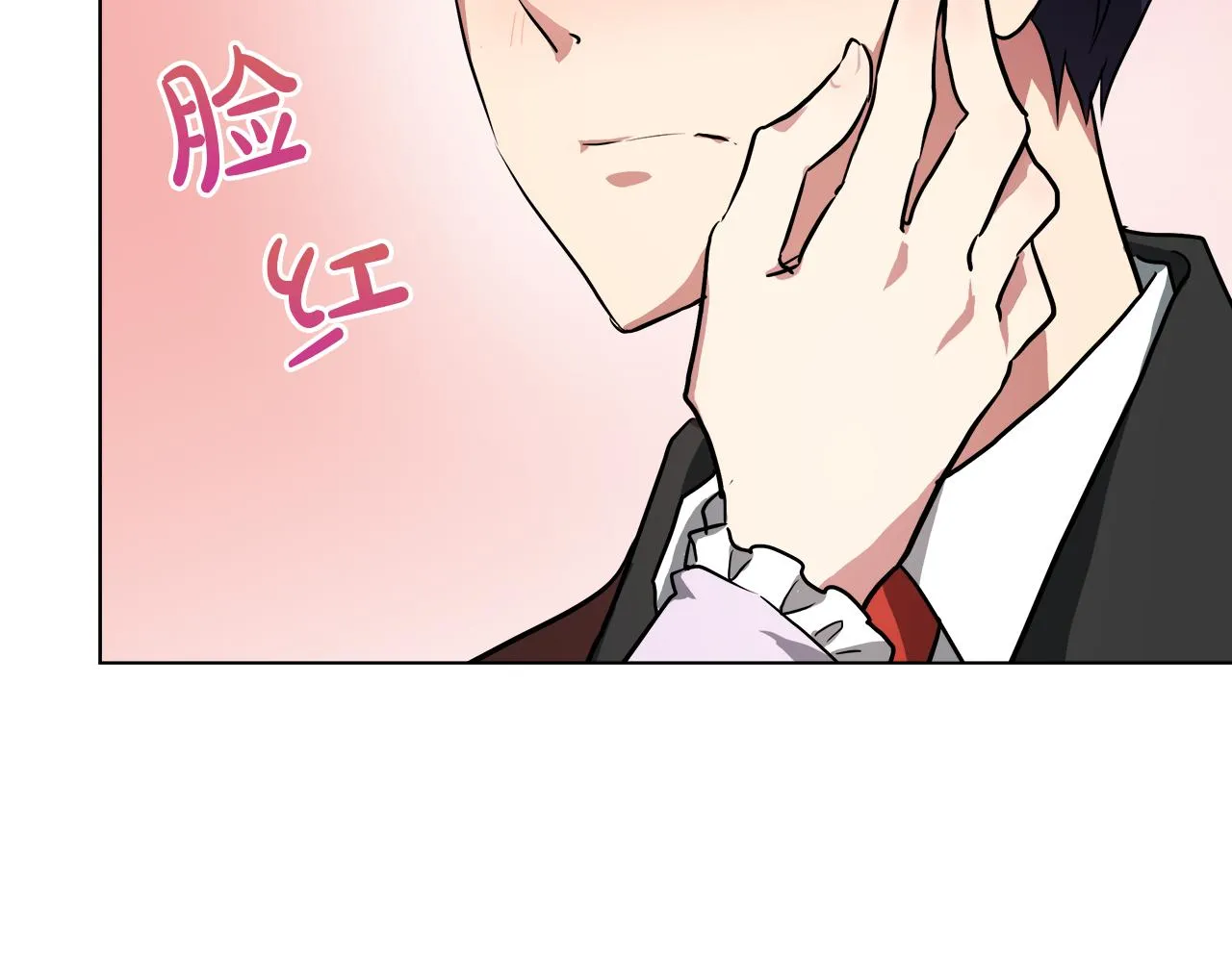 第37话 空落落的感觉 第136页