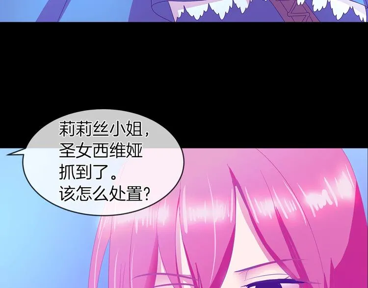 第1话 恶女穿成炮灰？！ 第9页