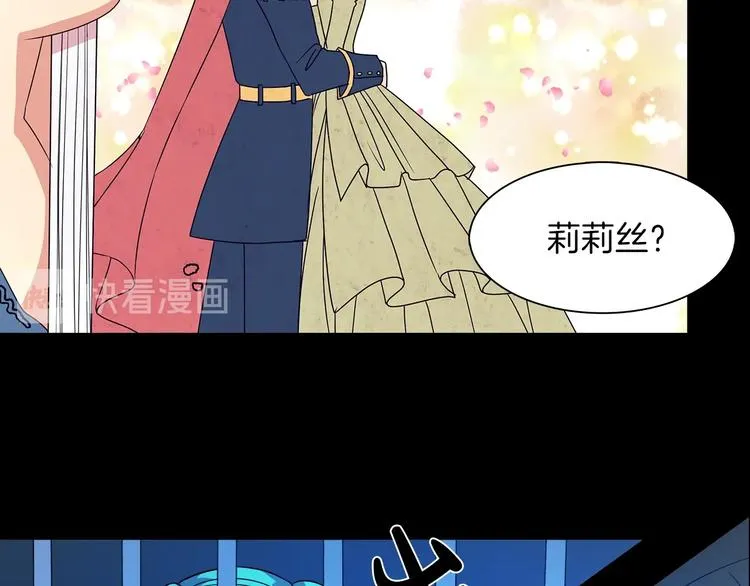 第1话 恶女穿成炮灰？！ 第32页