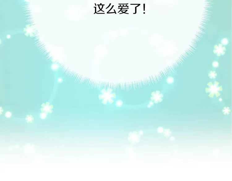第1话 恶女穿成炮灰？！ 第53页