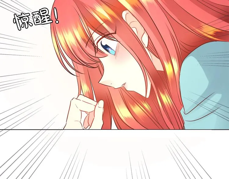 第1话 恶女穿成炮灰？！ 第55页