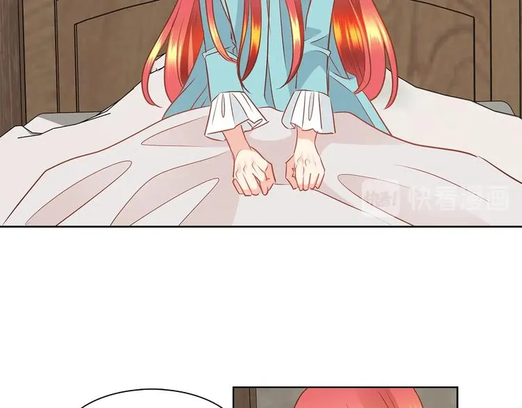 第1话 恶女穿成炮灰？！ 第57页