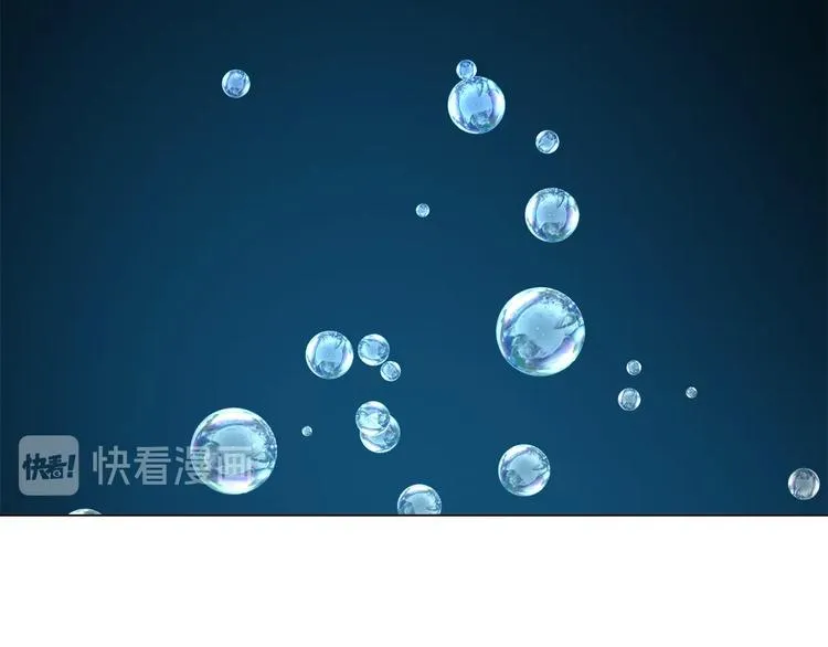 第2话 粗暴的善良 第8页
