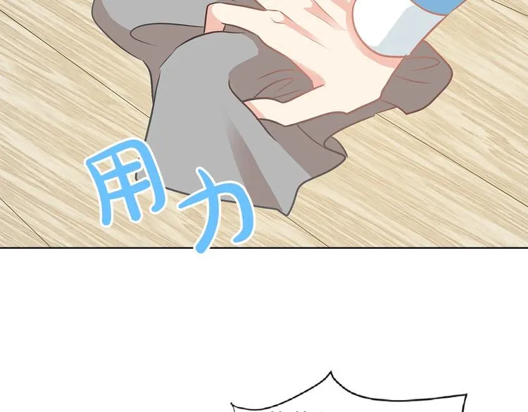 第2话 粗暴的善良 第10页