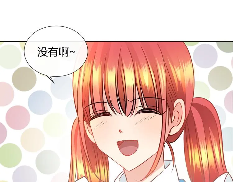 第2话 粗暴的善良 第22页