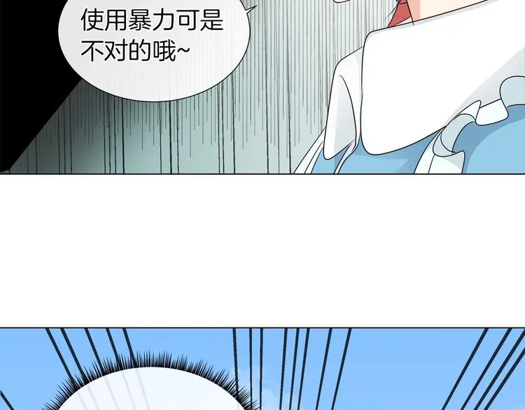 第2话 粗暴的善良 第30页
