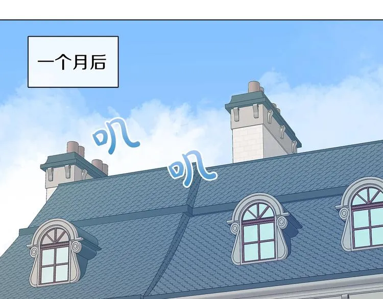 第2话 粗暴的善良 第45页