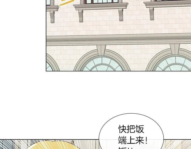 第2话 粗暴的善良 第62页