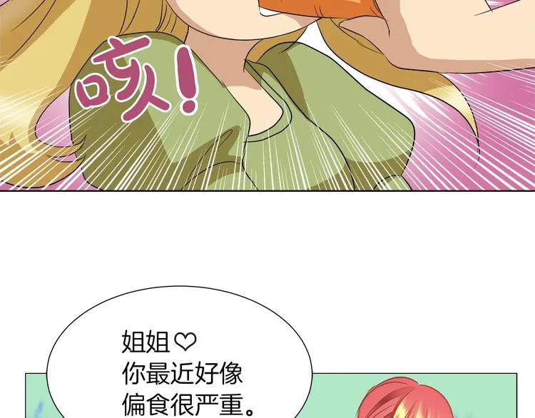 第2话 粗暴的善良 第65页