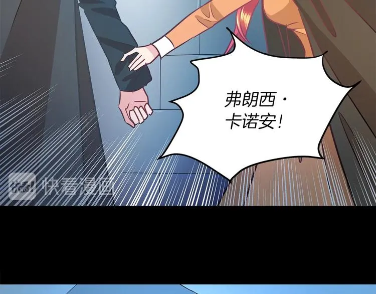 第2话 粗暴的善良 第86页
