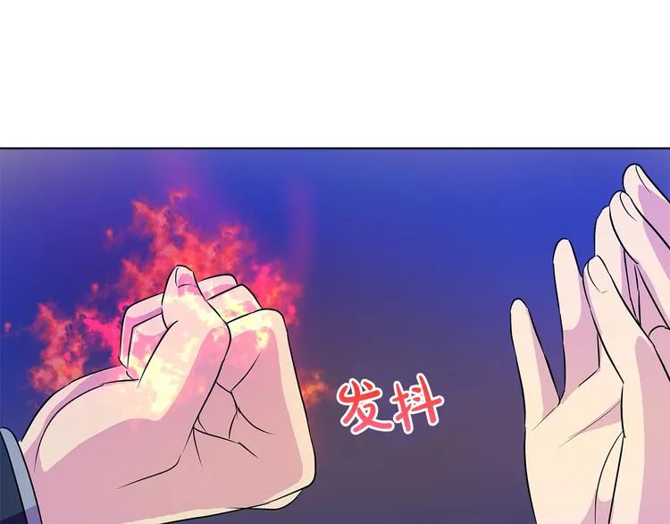 第3话 与反派的交易 第35页