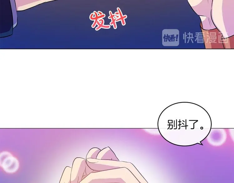 第3话 与反派的交易 第36页