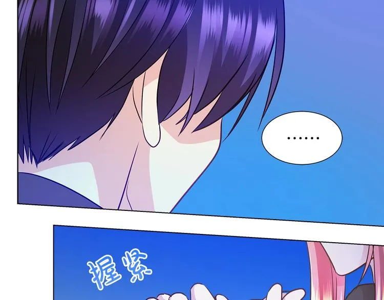 第3话 与反派的交易 第40页