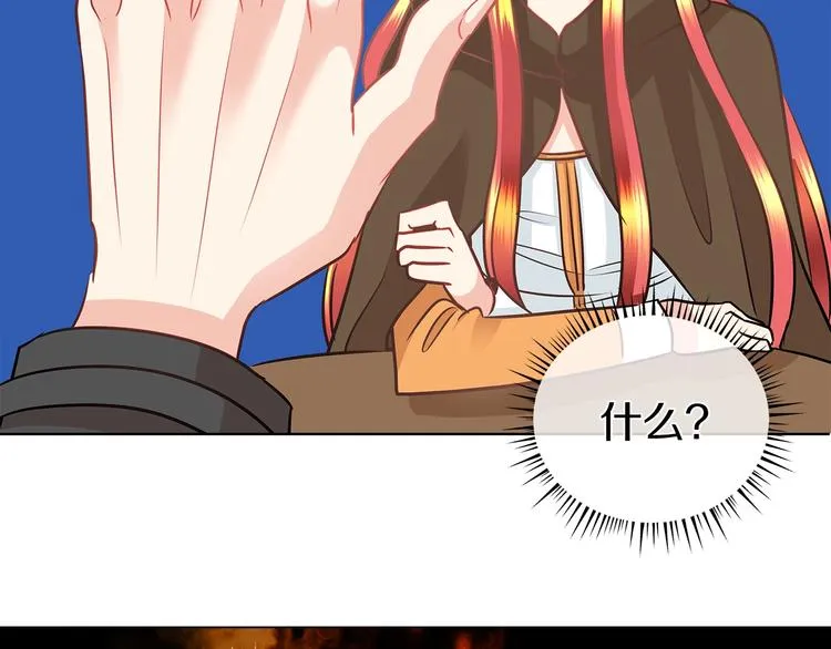 第3话 与反派的交易 第95页